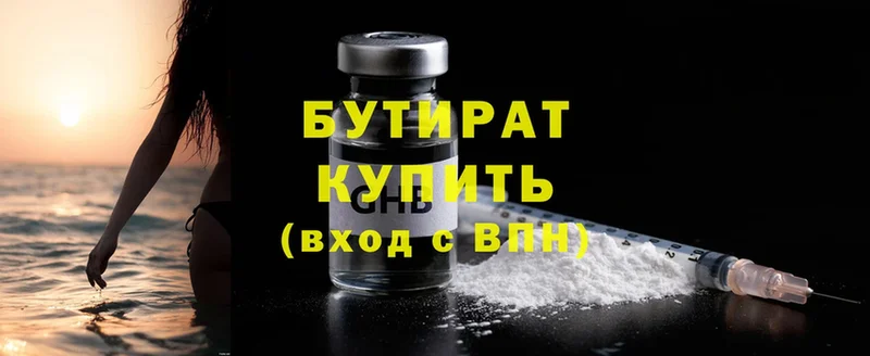 Купить наркоту Краснотурьинск НБОМе  АМФ  Меф мяу мяу  Канабис  СОЛЬ  ГАШИШ 