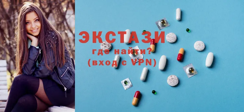 Ecstasy XTC  мега tor  Краснотурьинск 