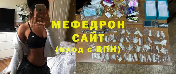 mdpv Волосово