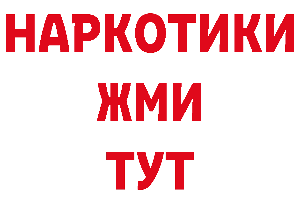 Печенье с ТГК марихуана как войти нарко площадка гидра Краснотурьинск